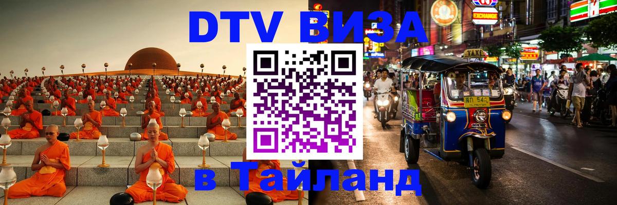 Сколько стоит DTV виза — актуальные цены, оформление даже без документов - Валлетта 